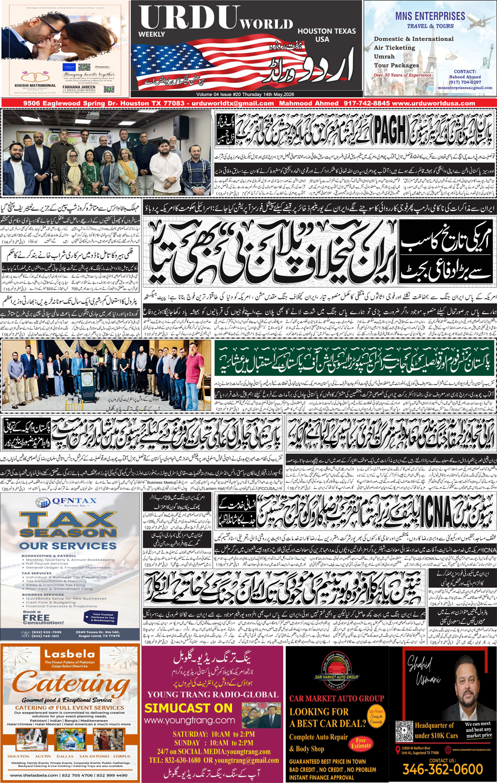 ePaper Thumbnail