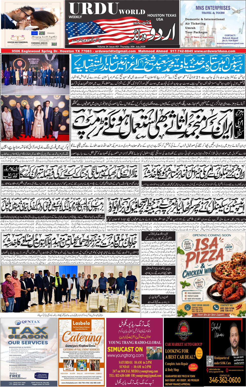 ePaper Thumbnail
