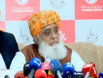 مولانا فضل الرحمن، اسٹیبلشمنٹ کے نظریہ گرفت پر ہمارا اعتراض برقرار رہے گا