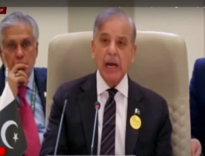 وزیراعظم شہباز شریف کا ڈیجیٹل فارن ڈائریکٹ انویسٹمنٹ انیشیٹو کا حصہ بننے کا خیر مقدم