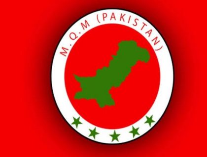 ایم کیو ایم پاکستان میں اختیارات کی جنگ شدت اختیار کر گئی
