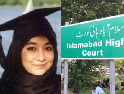 ایڈیشنل اٹارنی جنرل ہدایات لیکر بتائیں امریکی عدالت میں دائر عافیہ صدیقی کی پٹیشن پر کیا اعتراض ہے، اسلام آباد ہائیکورٹ