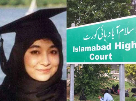 ایڈیشنل اٹارنی جنرل ہدایات لیکر بتائیں امریکی عدالت میں دائر عافیہ صدیقی کی پٹیشن پر کیا اعتراض ہے، اسلام آباد ہائیکورٹ