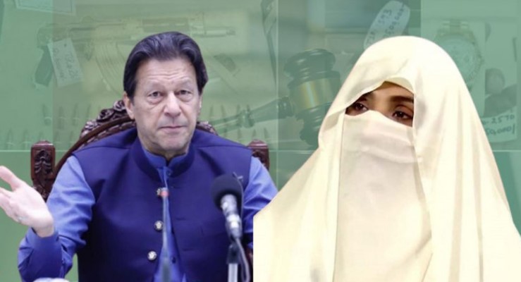 عمران خان اور بشریٰ بی بی کیخلاف توشہ خانہ کیس کی سماعت بغیر کارروائی ملتوی