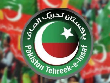 انسداد دہشتگردی آپریشن کو عوامی حمایت حاصل نہیں تو پی ٹی آئی بھی حامی نہیں، ترجمان
