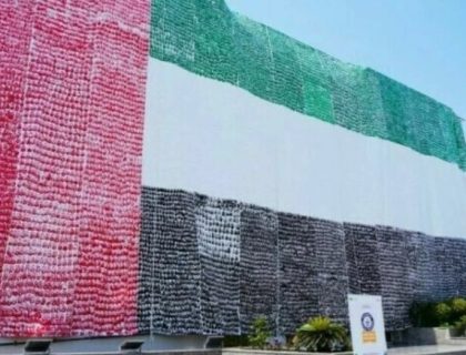 متحدہ عرب امارات میں مقیم پاکستانیوں نے ایک اور شاندار کامیابی حاصل کر لی