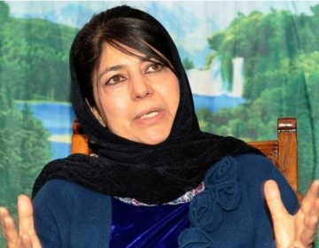 پہلگام واقعہ مودی حکومت کا سوچا سمجھا منصوبہ تھا، محبوبہ مفتی کا انکشاف