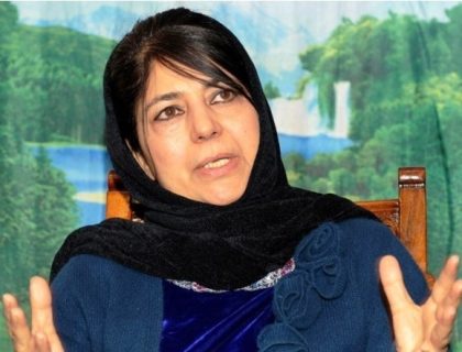 پہلگام واقعہ مودی حکومت کا سوچا سمجھا منصوبہ تھا، محبوبہ مفتی کا انکشاف