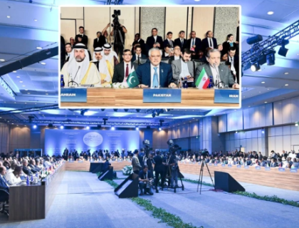 استنبول میں او آئی سی وزرائے خارجہ اجلاس میں ایران و غزہ صورتحال پر توجہ مرکوز