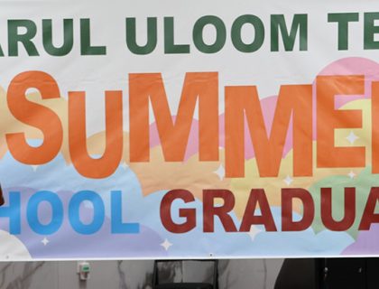 دارلعلوم ٹیکساس میں( GRADUATION SEREMIONY SUMMER SCHOOL)سمر اسکول گریجوایشن کی تقریب کی تصویری جھلکیاں