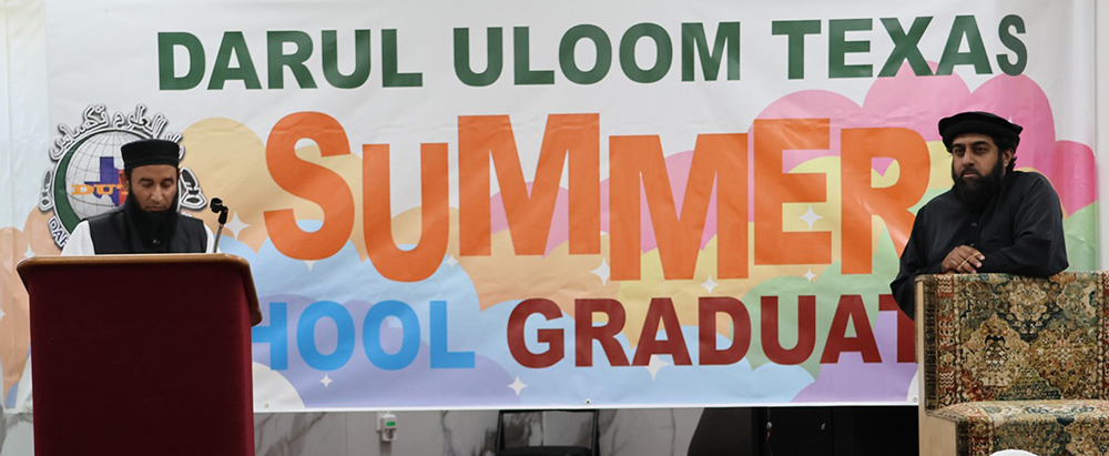 دارلعلوم ٹیکساس میں( GRADUATION SEREMIONY SUMMER SCHOOL)سمر اسکول گریجوایشن کی تقریب کی تصویری جھلکیاں