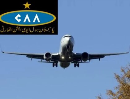 امریکا کیلیے براہ راست پروازیں، پاکستان سول ایوی ایشن اتھارٹی کا سیفٹی آڈٹ شروع