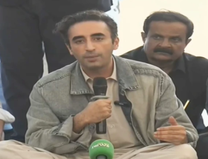 بلاول بھٹو وزیراعلیٰ پنجاب کی کارکردگی کے معترف