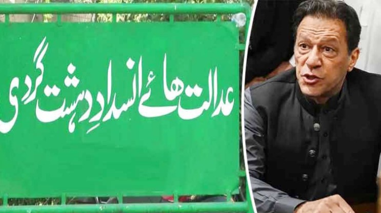 جی ایچ کیو حملہ کیس, عمران خان کی فوٹیج دینے، ٹرائل روکنے کی درخواستیں خارج