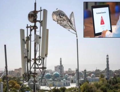 طالبان نے غیر اخلاقی سرگرمیوں کی روک تھام کیلئے انٹرنیٹ پر پابندی عائد کردی