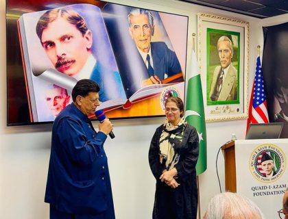قائد اعظم فائونڈیشن اور پاکستان بزنس فورم یو ایس اے کی جانب سے ڈاکٹر بشریٰ مرزا وائس چانسلر فاطمہ جناح ویمن یونیورسٹی کو مدعو کیا جنہوں نے پاکستان میں اعلیٰ تعلیم میں چیلنجز اور مواقع کے عنوان سے تفصیلی گفتگو کی (تقریب کی تصویری جھلکیاں)
