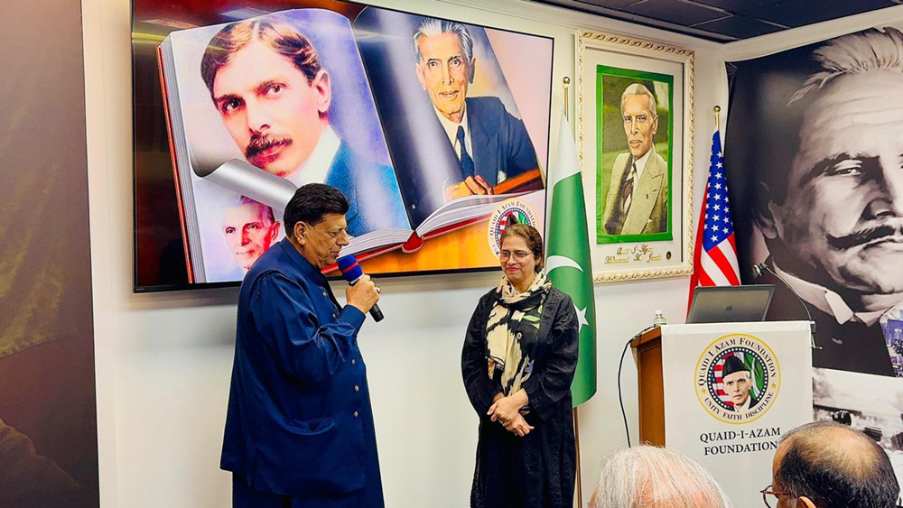 قائد اعظم فائونڈیشن اور پاکستان بزنس فورم یو ایس اے کی جانب سے ڈاکٹر بشریٰ مرزا وائس چانسلر فاطمہ جناح ویمن یونیورسٹی کو مدعو کیا جنہوں نے پاکستان میں اعلیٰ تعلیم میں چیلنجز اور مواقع کے عنوان سے تفصیلی گفتگو کی (تقریب کی تصویری جھلکیاں)