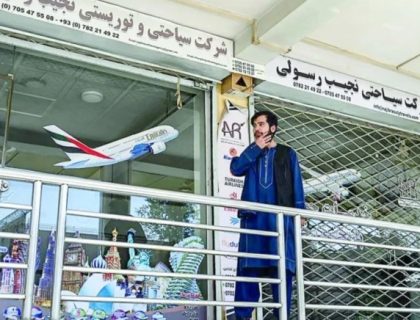 افغانستان میں انٹرنیٹ کی بندش سے پروازیں منسوخ، بینکنگ کا نظام مفلوج ہوگیا