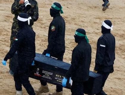 حماس نے مزید 4 یرغمالیوں کی لاشیں اسرائیل کے حوالے کردیں
