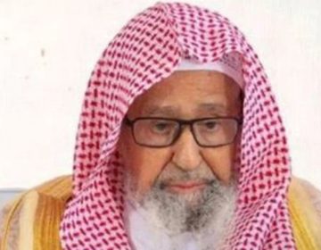 سعودی عرب کے نئے مفتی اعظم کے نام کا اعلان ہوگیا