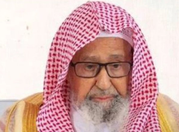 سعودی عرب کے نئے مفتی اعظم کے نام کا اعلان ہوگیا