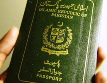 عالمی پاسپورٹ رینکنگ میں پاکستان کو بڑا جھٹکا! تفصیلات سامنے آگئیں
