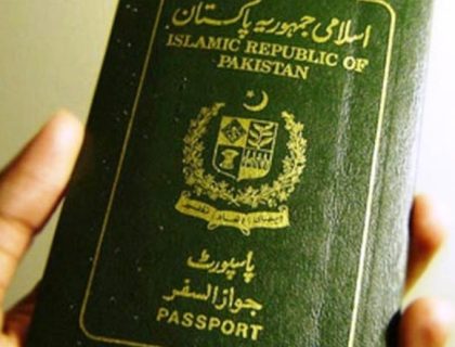 عالمی پاسپورٹ رینکنگ میں پاکستان کو بڑا جھٹکا! تفصیلات سامنے آگئیں