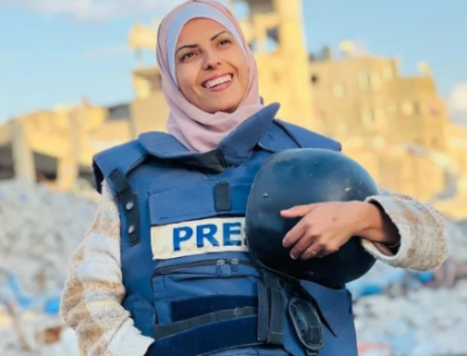 فلسطینی صحافی مریم ابو دقہ کیلئے انٹرنیشنل پریس فریڈم ہیروز ایوارڈ
