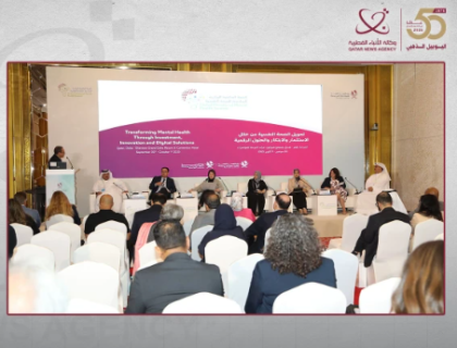 قطر میں چھٹی عالمی وزارتی کانفرنس برائے مینٹل ہیلتھ کا انعقاد