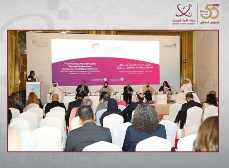 قطر میں چھٹی عالمی وزارتی کانفرنس برائے مینٹل ہیلتھ کا انعقاد