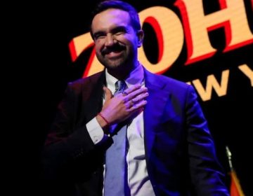 نیویارک سے موروثی سیاست کا خاتمہ ہوگیا