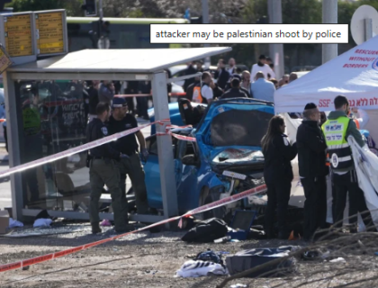 اسرائیل میں چاقو بردار شخص کے حملے میں 2 یہودی ہلاک