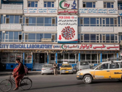 افغانستان میں ادویات کا شدید بحران