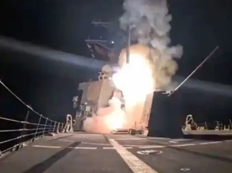 امریکا کے نائجیریا پر فضائی حملے