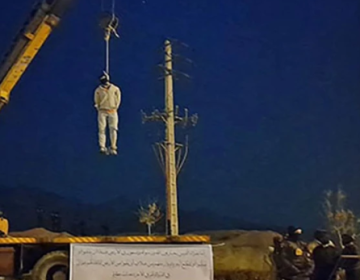 ایران میں موساد کیلیے جاسوسی کے الزام میں ایک شخص کو پھانسی