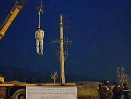 ایران میں موساد کیلیے جاسوسی کے الزام میں ایک شخص کو پھانسی