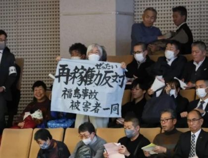 جاپان دنیا کا سب سے بڑا جوہری پلانٹ دوبارہ کھولنے کو تیار، عوام کا احتجاج