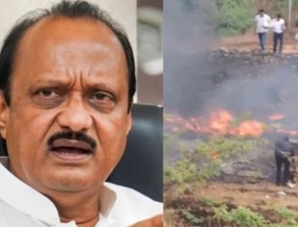 بھارت میں بڑا فضائی حادثہ، مہاراشٹرا کے نائب وزیراعلیٰ سمیت پانچ افراد ہلاک