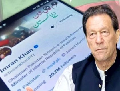 عمران خان کا ایکس اکاؤنٹ بند کرانے کیلیے حکومتی اقدامات کی تفصیلات سامنے آ گئیں