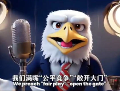 چین نے اپنی ترقی پر امریکی خدشات کو لے کر ایک طنزیہ گانا شیئر کردیا