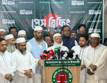 بنگلا دیش جماعت اسلامی کا قومی انتخابات کے نتائج قبول کرنے کا اعلان