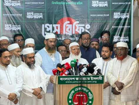 بنگلا دیش جماعت اسلامی کا قومی انتخابات کے نتائج قبول کرنے کا اعلان