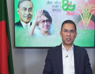 بی این پی کے ارکانِ پارلیمنٹ نے متفقہ طور پر طارق رحمان کو قائدِ ایوان منتخب کرلیا