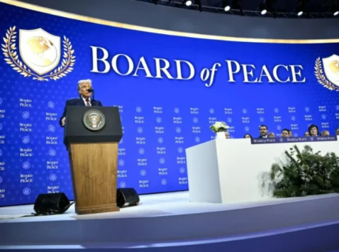 غزہ بورڈ آف پیس کی پہلی میٹنگ