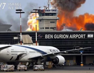 ایران کے میزائل اسرائیل کے بن گورین ایئرپورٹ تک پہنچ گئے، کمیونیکیشن سسٹم تباہ