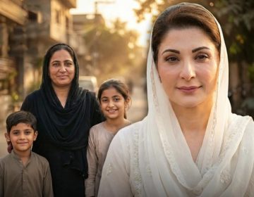 پاکستان میں پہلی بار بیواؤں اور یتیم بچوں کی سرکاری کفالت کا ڈیجیٹل سسٹم