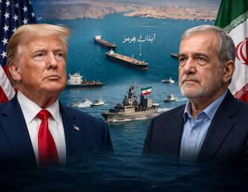 ایران کی امریکا کو نئی پیشکش، آبنائے ہرمز کھولنے کیلئے بڑا فارمولا سامنے آگیا