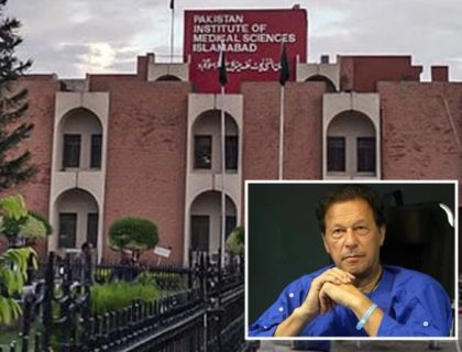 راولپنڈی؛ عمران خان ایک بار پھر اڈیالہ جیل سے پمز اسپتال منتقل
