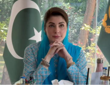 غزہ کے مظلوم مسلمانوں کی بیچارگی عالمی یوم ضمیر منانے والوں کیلئے لمحہ فکریہ ہے، مریم نواز