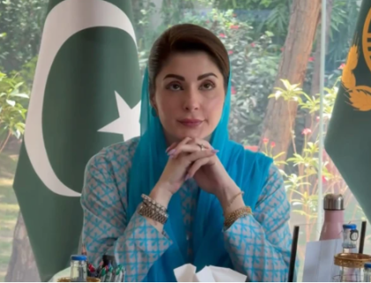 غزہ کے مظلوم مسلمانوں کی بیچارگی عالمی یوم ضمیر منانے والوں کیلئے لمحہ فکریہ ہے، مریم نواز